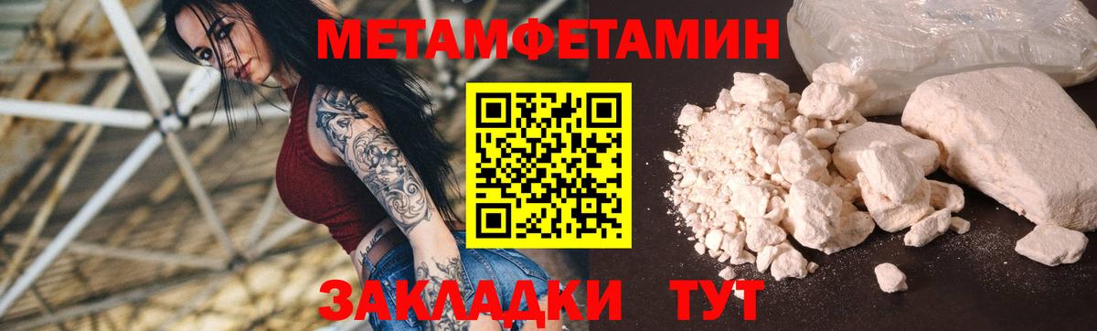 Амфетамин Розовый  Вход с VPN  АМФЕТАМИН  Туймазы  АМФЕТАМИН 