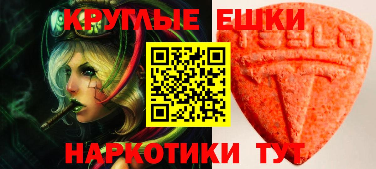 ЭКСТАЗИ 250 мг    ссылки  Туймазы  Вход с VPN  ЭКСТАЗИ 