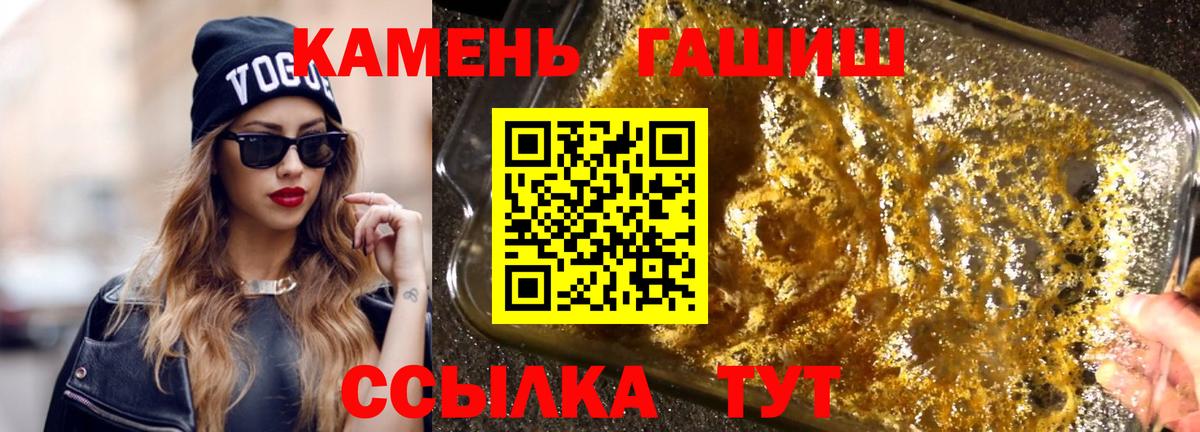Туймазы  ГАШ hashish  ГАШ hashish  Вход с VPN 