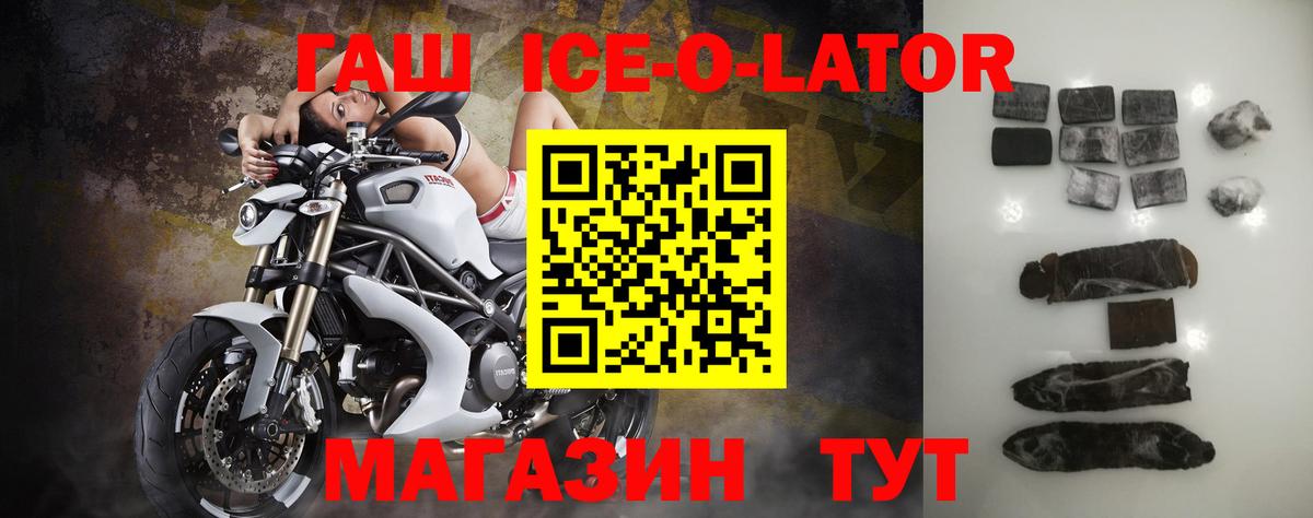 ГАШИШ гарик Туймазы