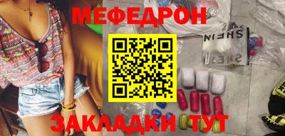 амфетамин Новодвинск