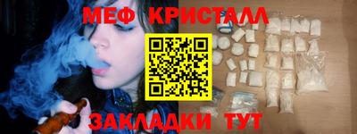 ALPHA PVP Новокубанск