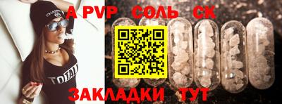амфетамин Новодвинск