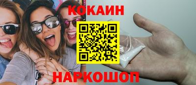 ALPHA PVP Новокубанск