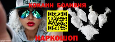 амфетамин Новодвинск