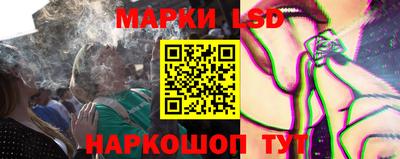 ALPHA PVP Новокубанск