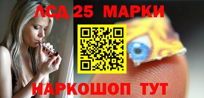 прущие крисы Новозыбков