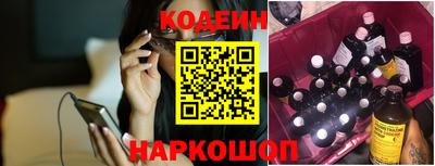 прущие крисы Новозыбков