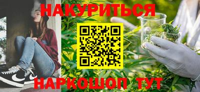 прущие крисы Новозыбков