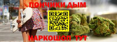 прущие крисы Новозыбков