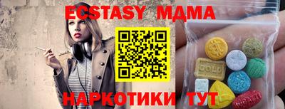 ALPHA PVP Новокубанск