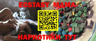 ALPHA PVP Новокубанск