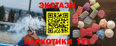 прущие крисы Новозыбков