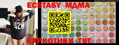 ALPHA PVP Новокубанск