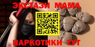 амфетамин Новодвинск
