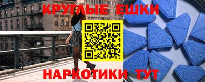 прущие крисы Новозыбков
