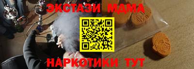 ALPHA PVP Новокубанск