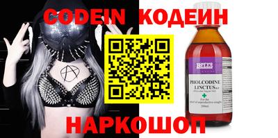 прущие крисы Новозыбков