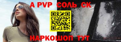 амфетамин Новодвинск