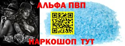 прущие крисы Новозыбков