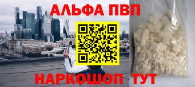 амфетамин Новодвинск