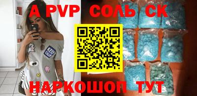 прущие крисы Новозыбков