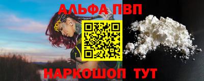 амфетамин Новодвинск