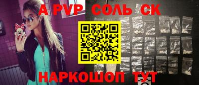 амфетамин Новодвинск