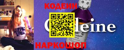 прущие крисы Новозыбков