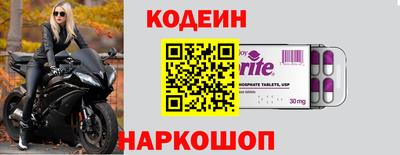 ALPHA PVP Новокубанск