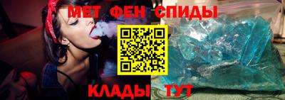 амфетамин Новодвинск