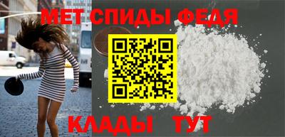 ALPHA PVP Новокубанск