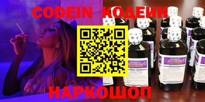 прущие крисы Новозыбков