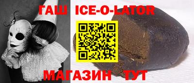 прущие крисы Новозыбков