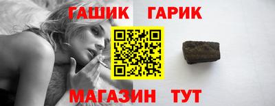 прущие крисы Новозыбков