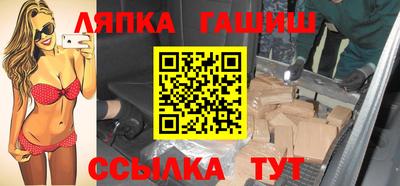 ALPHA PVP Новокубанск