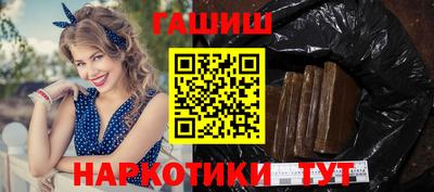 ALPHA PVP Новокубанск
