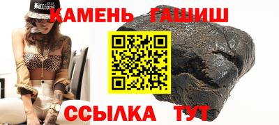 прущие крисы Новозыбков