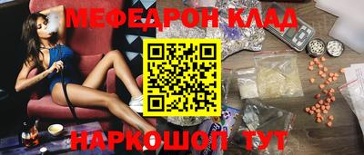 ALPHA PVP Новокубанск