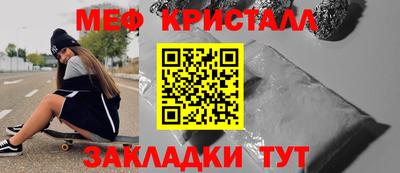 прущие крисы Новозыбков