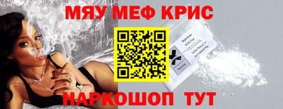 амфетамин Новодвинск