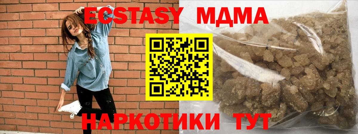 MDMA crystal Туймазы
