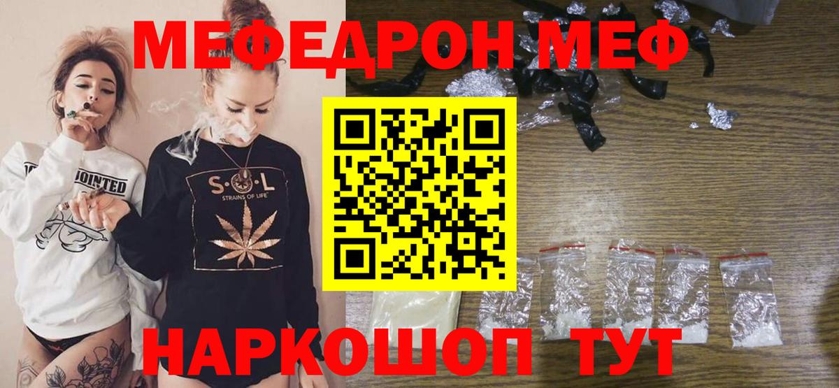 Амфетамин Туймазы
