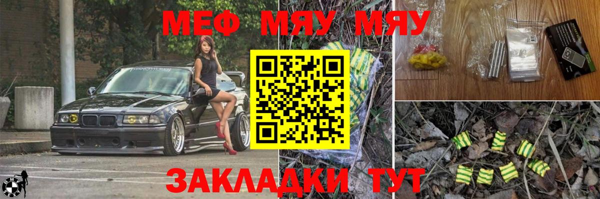 МЕФ  Туймазы