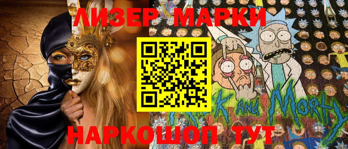 Туймазы  Марки N-bome 1,5мг  Вход с VPN 