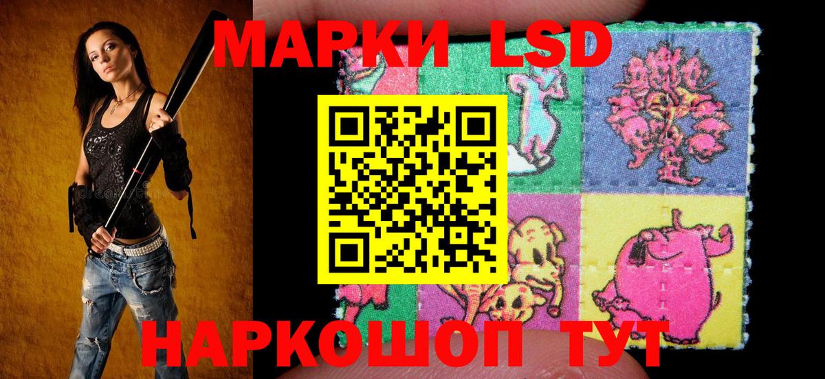Марки NBOMe 1500мкг Туймазы
