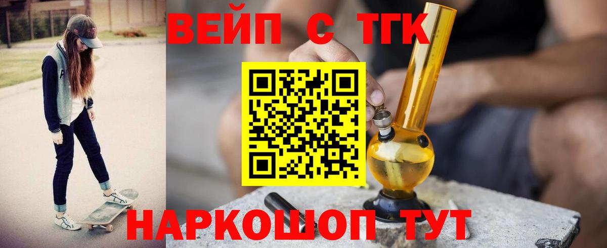 Дистиллят ТГК концентрат Туймазы