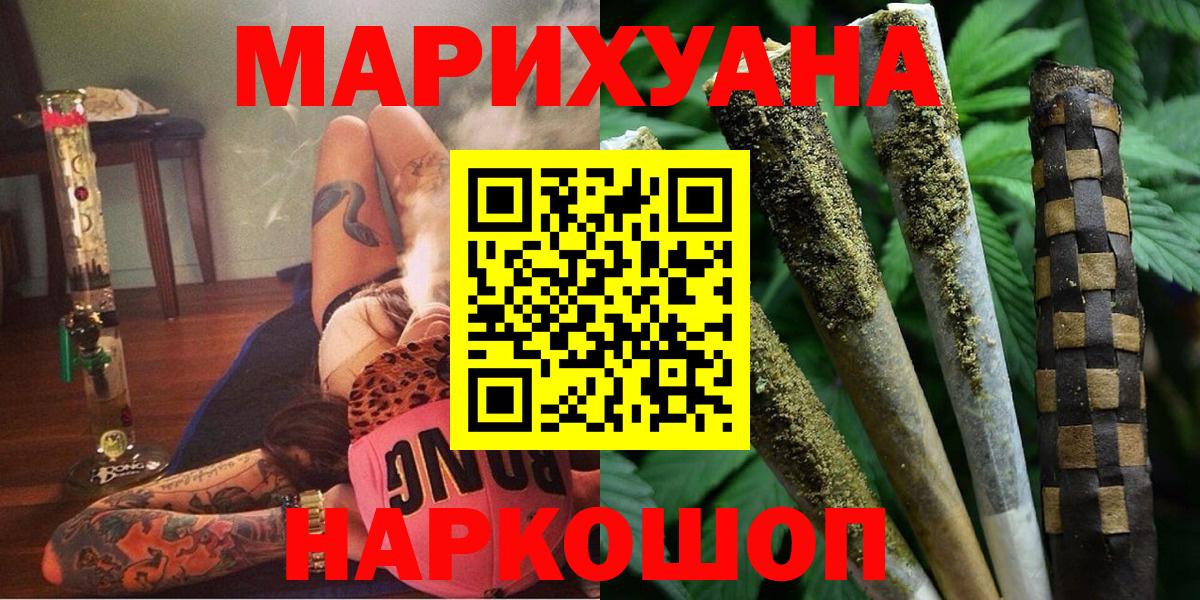 Марихуана конопля Туймазы