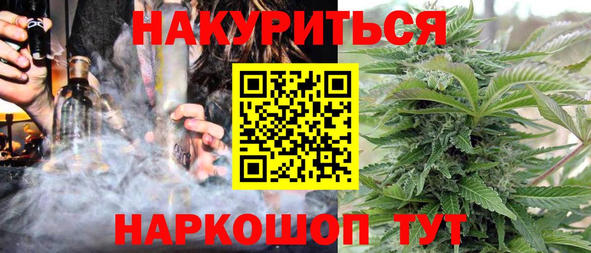 Туймазы  Бошки марихуана тримм  Шишки марихуана планчик  Вход с VPN  Каннабис планчик  Каннабис семена 